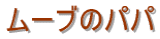 [ũpp