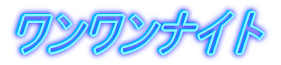 iCg