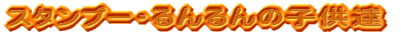 X^v[E̎qB